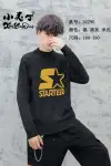 The new collection of Da Tong Xiao Ling Ding boys' woolen sweaters is now available Application Scenario